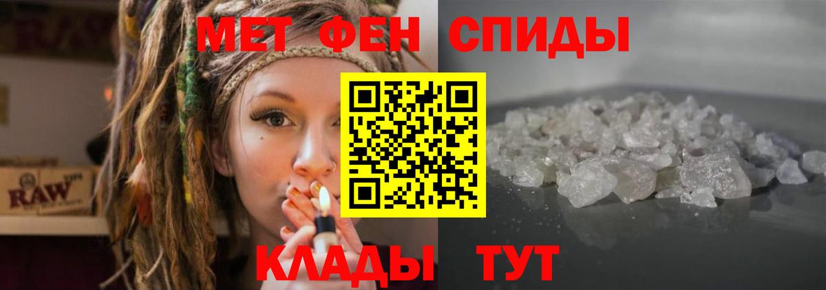 Амфетамин 97%  Amphetamine  мега ССЫЛКА  Вход с VPN  Владимир 
