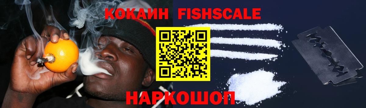 COCAIN 99% Владимир
