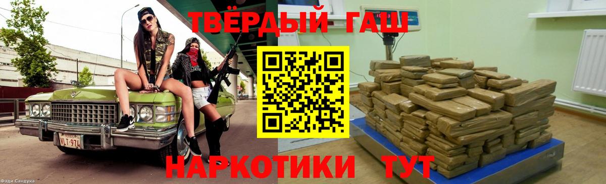 ГАШИШ VHQ Владимир