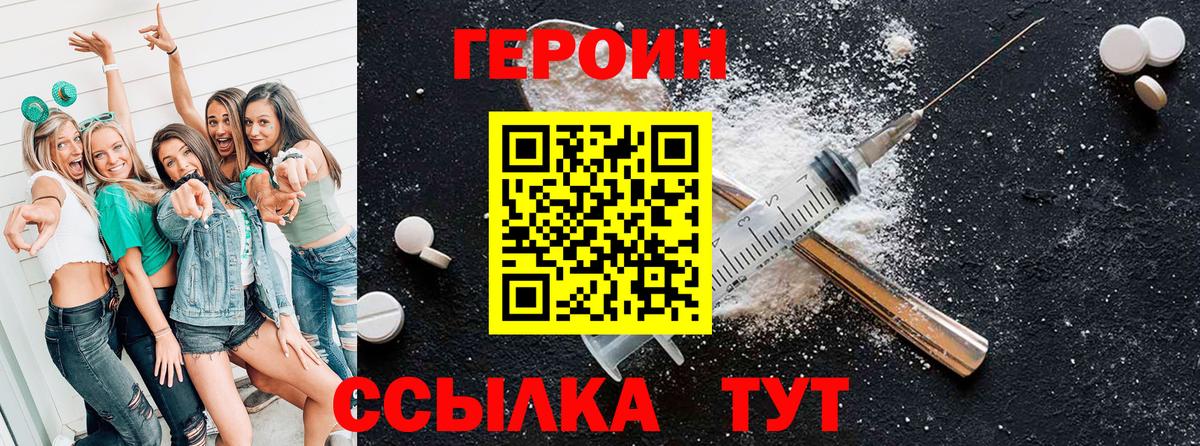 Владимир  Героин гречка  Героин  Вход с VPN 