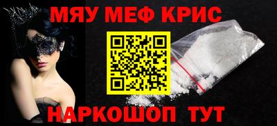 трава Аргун