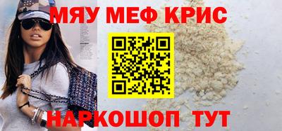 трава Аргун