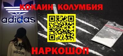 трава Аргун