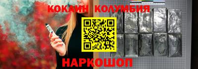 кокаин премиум Ирбит