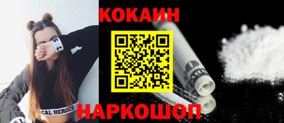 твердый Апшеронск