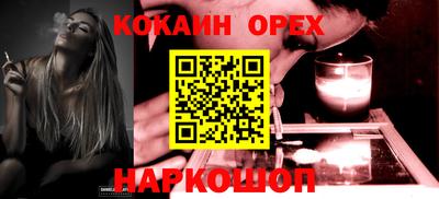 твердый Апшеронск