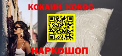 трава Аргун