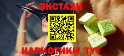 альфа пвп Апрелевка