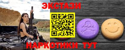 альфа пвп Апрелевка