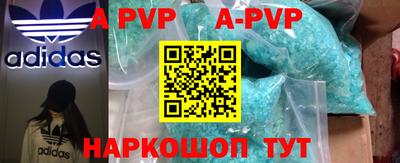 трава Аргун