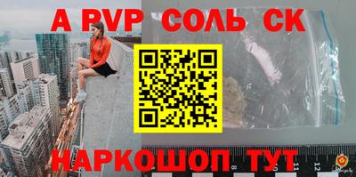 твердый Апшеронск