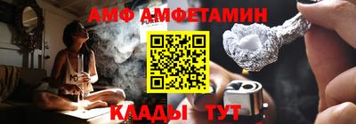 альфа пвп Апрелевка