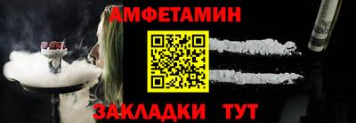 трава Аргун