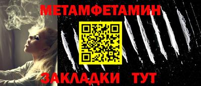альфа пвп Апрелевка