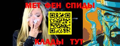 альфа пвп Апрелевка