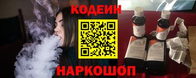 трава Аргун