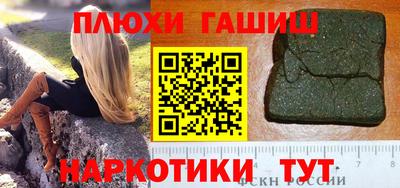 альфа пвп Апрелевка