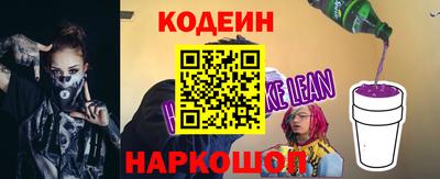 трава Аргун