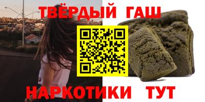 альфа пвп Апрелевка