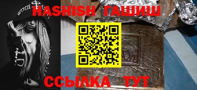 трава Аргун