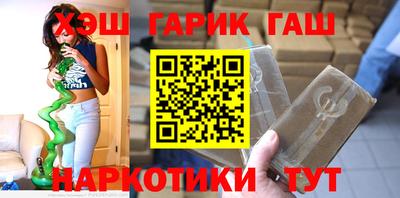 твердый Апшеронск