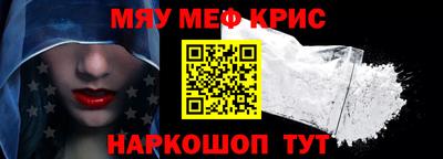альфа пвп Апрелевка