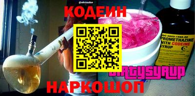 твердый Апшеронск
