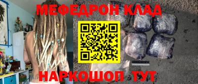 трава Аргун