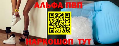 трава Аргун
