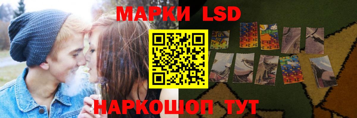 Лсд 25 экстази кислота  ЛСД экстази ecstasy  Владимир  Вход с VPN 