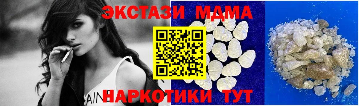 MDMA VHQ Владимир
