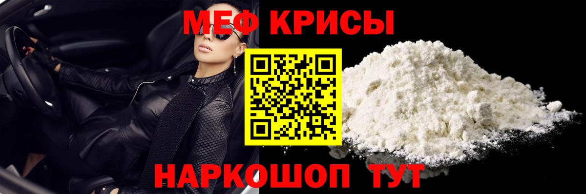 Владимир  МЯУ-МЯУ VHQ  МЯУ-МЯУ  Меф mephedrone  Вход с VPN  МЯУ-МЯУ 