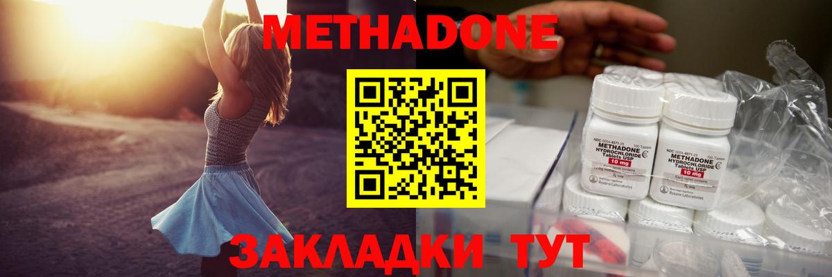 Владимир  МЕТ  МАРИХУАНА  МЕФ   Вход с VPN  ГАШ 