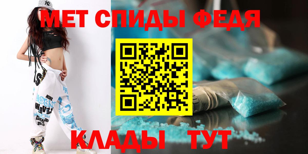 МЕТАМФЕТАМИН Декстрометамфетамин 99.9% Владимир
