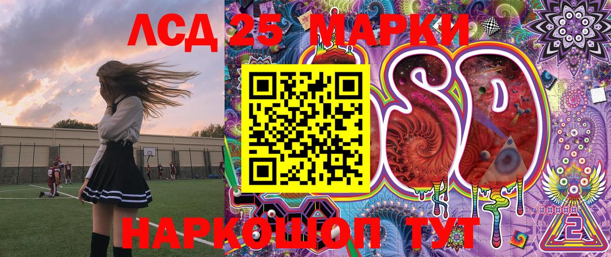 Марки 25I-NBOMe 1,5мг  Марки 25I-NBOMe 1,5мг  Владимир  Вход с VPN 