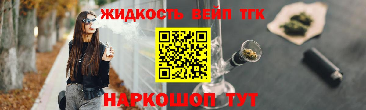 Владимир  ТГК гашишное масло  Вход с VPN 