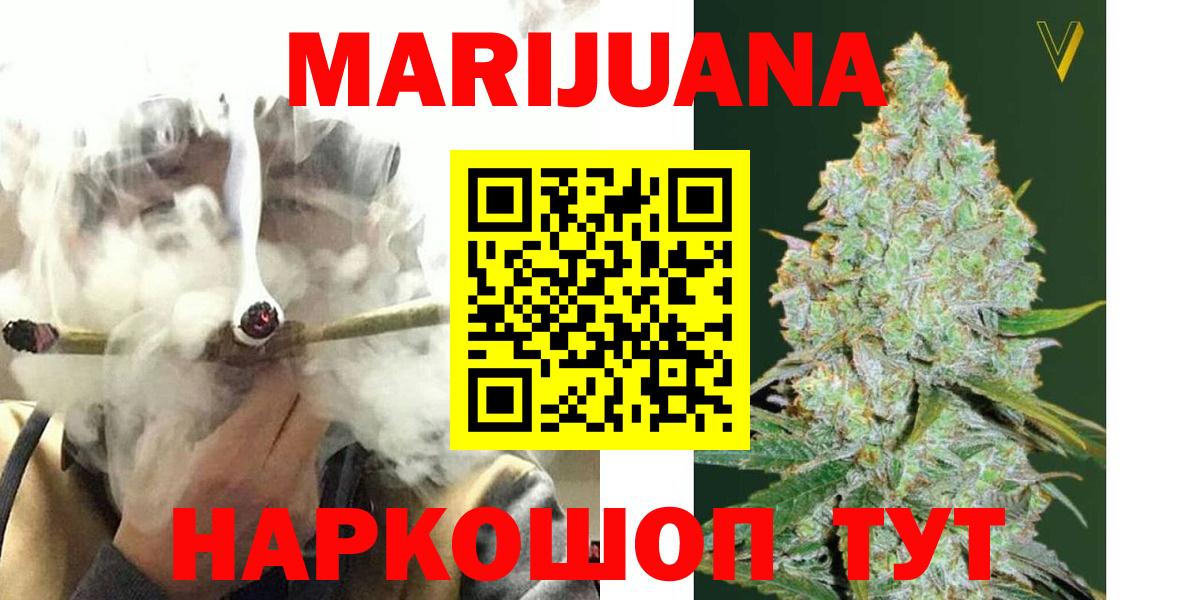 Владимир  Каннабис конопля  Вход с VPN  МАРИХУАНА SATIVA & INDICA  Каннабис конопля 